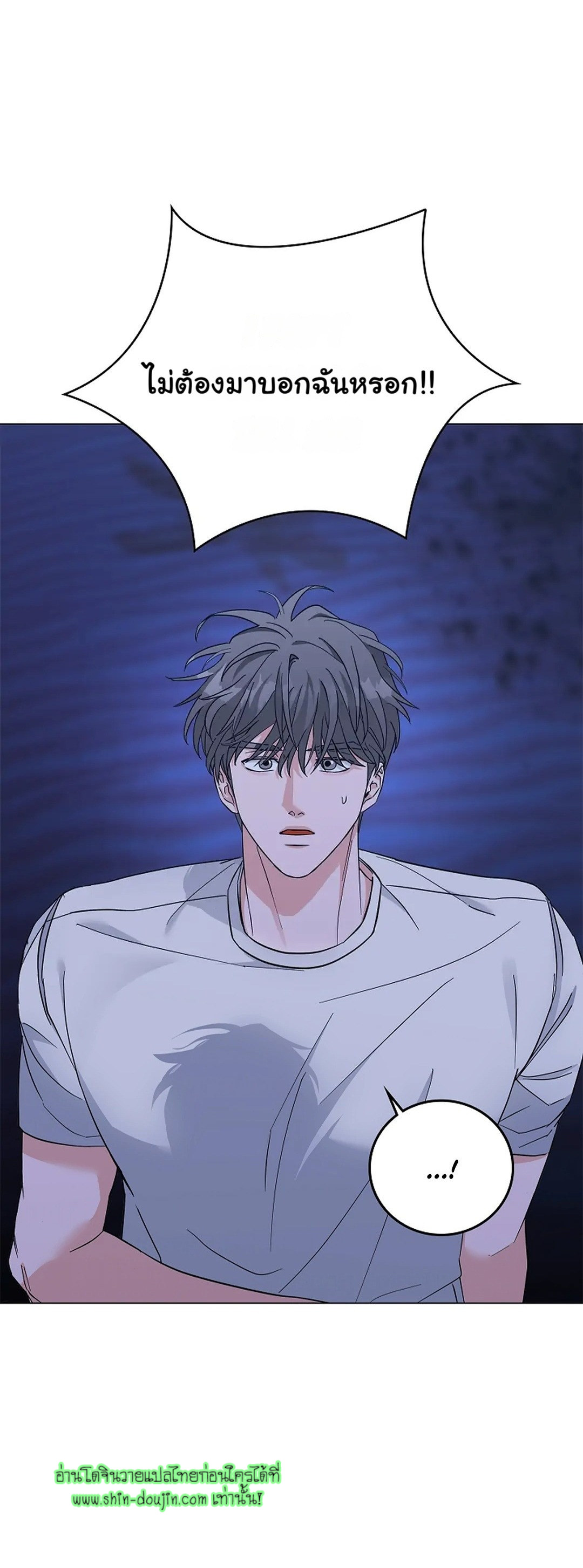 Gay’s Inferno EP 5